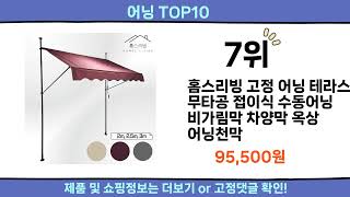 2024 이번달 어닝 top10