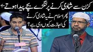 Cousin sy shadi karny par disable bachy paida hoty hy dr zakir naik latest