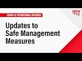 Updates to Safe Management Measures