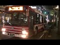 【リサーチパークから来ました】京阪京都交通 日野ブルーリボンii n579号車 回送 京都駅前 c3のりば 発車