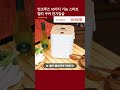 빈크루즈 10가지 기능 스마트 멀티 쿠커 전기밥솥