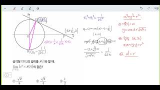 창규야201504보다큰실수 4월 가형 14번