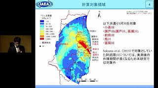 川から海へ、セシウムはどれだけ流出しているのか【令和４年度環境創造センター成果報告会】