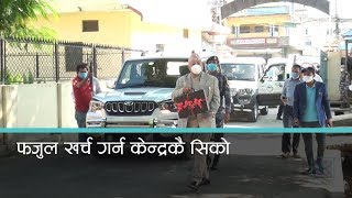 प्रदेशका बजेट: आर्थिक संकटमा छैन ध्यान, पुरानै कार्यक्रमको निरन्तरता