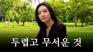 외동딸에게 소중한 존재가 여기 있습니다