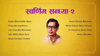 Swarnim Sandhya 2 | Narayan Gopal | Eauta Manchheko Maya | Priyasika Yaadharu | Lau Suna Ma