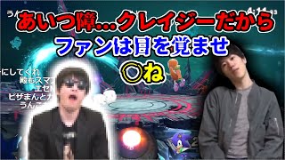 おにやに対して絶交宣言するはんじょう+おまけ【はんじょう切り抜き】【2021年12月10日】