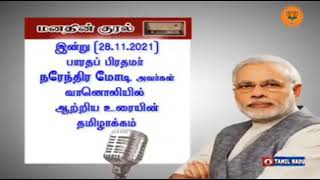 நாம் இயற்கையை பாதுகாக்கும் போது, இயற்கையும் நமக்கு பாதுகாப்பு தரும்....