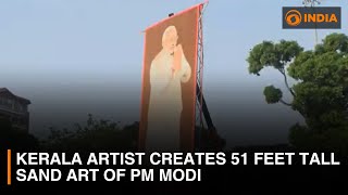 Kerala artist creates 51 feet tall sand art of PM Modi | DD India