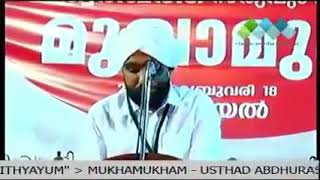 എന്താണ് കണ്ണിയാല (പട്ടിക്കാട് )ത്വരീഖത്ത്. അലവി സഖാഫി വിശദീകരിക്കുന്നു