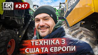 Огляд агротехніки🛠Нюанси перевезення🚘Реконструкція басейну💧