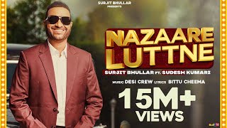 Nazaare Luttne | Surjit Bhullar Ft. Sudesh Kumari | Desi Crew | Bittu Cheema | New Punjabi Song 2021