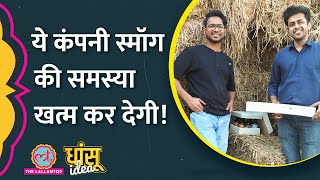 Delhi के Air Pollution का इलाज बनेगा ये Biodegradable मैटेरियल I Delhi AQI I Dhansu Ep 12