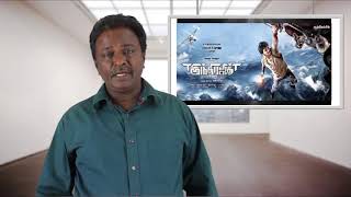 #Indrajith Movie Review - Gautam Karthick, Kalaipuli S Thaanu - Tamil Talkies