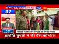 news channel coverage atithi vidwan ekta sangh atithi vidwan news