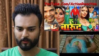 Pakistani Reacts | Barood बारुद  | Bhojpuri Movie | Viraj Bhatt | Monalisa | Deepak bhatiya