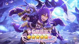 【プリコネR】マコト星6解放クエスト