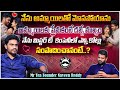 MR Tea Founder Naveen Reddy Exclusive Interview | Shreedevi Aarroju | Anchor Naresh | BTV