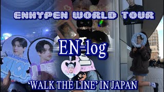 【ENGENE vlog】2025 0125~26 ENHYPEN WORLD TOUR ‘WALK THE LINE’ IN JAPAN_OSAKA ｜大阪2days ｜ENHYPEN ｜엔진로그