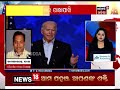 white house race ମ୍ୟାଜିକ୍ ନମ୍ବର 270 ପାଖାପାଖି joe biden