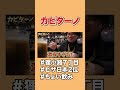 札幌でピザとちょい飲みを楽しんでみた！ 北海道グルメ