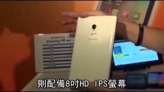 台灣大自有品牌 4G手機平板 低價搶市--蘋果日報 20140523