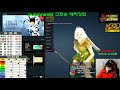 검은사막 이숑 본주님이 화났다 남자의 빡강 고초승 가다가 유악세 동트라이 black desert tet pen enchant