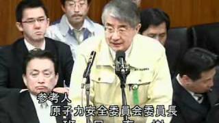 班目春樹: 原子力安全委員会 委員長