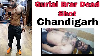 Gurlal Brar | Chandigarh Shot Death | Sopu  |Latest News