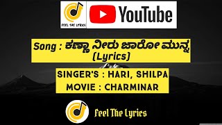 Kanna Neeru Jaaro Munna Lyrics | Charminar | Hari | Shilpa | Prem | Feel the lyrics