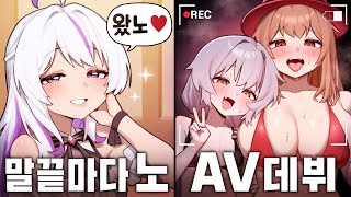억까 가득한 죽음의 밸런스 게임
