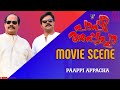 എന്റെ ഉള്ളിന്ന് അങ്ങ് പോയി | Paappi Appacha Movie Scene | Dileep | Innocent