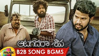 Aatagadharaa Siva Back 2 Back Song BGMs | Hyper Aadi | Chammak Chandra | Telugu Songs | Mango Music