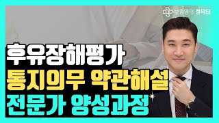 ⭐찐 200%보험 전문가 양성교육⭐