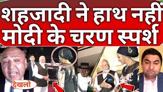 Pakistani media Again shocked 😂😜 on PM Modi visit Nigeria after long time with huge welcome 🇮🇳🔥