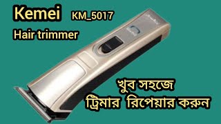 Kemei KM-5017 hair trimmer repair | Kemei hair trimmer repair