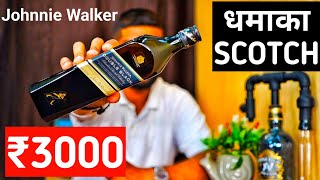 Johnnie Walker Double Black | Best Scotch in 3000 | The Whiskeypedia