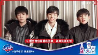 【TFBOYS 王俊凯】TFBOYS 攜手舒膚佳 健康團年新春視頻【Karry Wang Junkai】