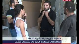 Prime Time News - 06/08/2013 - محاولة قتل وسرقة برأس الدكوانة