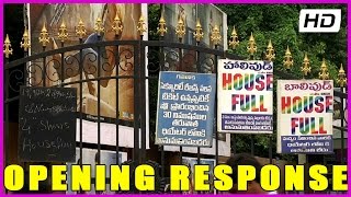 Aagadu Opening Response - Mahesh Babu ,Tamanna (HD)