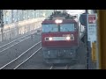 station where freight trains pass each other