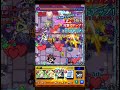 【秘海の冒険船　神統の洞域】エウリュアレ周回編成　 モンスト　 モンスト