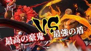 SFVAE - Naooonn (Akuma) vs. Bonchan (Sagat) *VS Masters Champion!