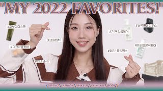 ✴︎ All kinds of favorite items for 2022 ✴︎