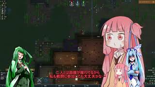 【RimWorld】アカネちゃん可愛い！×17【VOICEROID琴葉茜・葵】