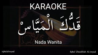 karaoke ya umri Qoddukal Mayyas nada wanita