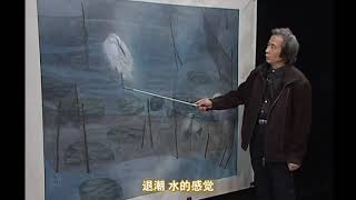 21苏百钧工笔花鸟画教学 第二十一讲 国画 工笔画