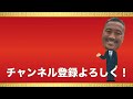 大阪半グレテポドン氏が参戦！怒羅権佐々木秀夫がテポドンを殴ってやろうと思った理由は！？