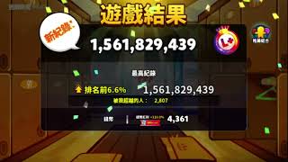 [跑跑薑餅人][Cookie Run] 速度感 1561M [熱呼呼雞蛋澡堂:溫暖的澡堂]