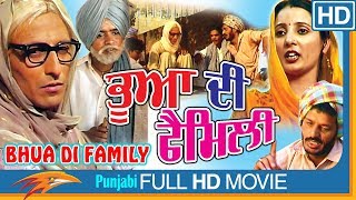 Bhua Di Family Punjabi Full Movie || Amrit Alam, Karm Deep Virdi || Eagle Punjabi Movies Bhua Di Family Punjabi Full Movie || Amrit Alam, Karm Deep Virdi || Eagle Punjabi Movies